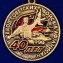 Памятная медаль "40 лет ввода войск в Афганистан"
