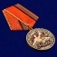 Памятная медаль "40 лет ввода войск в Афганистан"