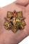 Орден "30 лет вывода Советских войск из Афганистана" в наградном футляре