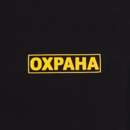 Футболка Охрана чёрная