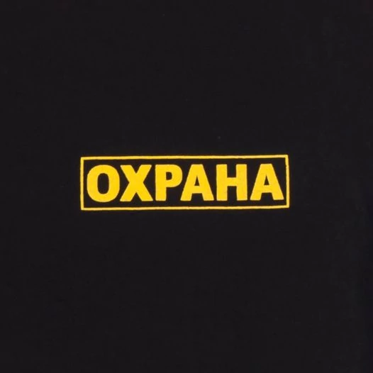 Футболка Охрана чёрная