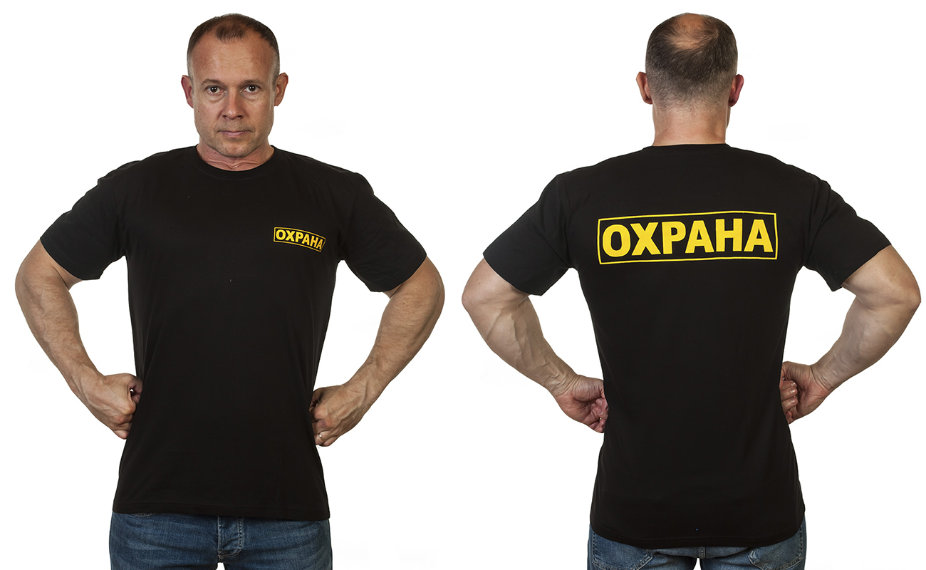 Купить Футболку Охрана В Интернет Магазине