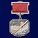 Нагрудный знак «Заслуженный военный летчик СССР»