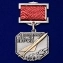 Нагрудный знак "Заслуженный военный летчик СССР" №2273