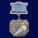 Знак "Заслуженный парашютист-испытатель СССР"