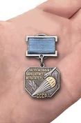 Знак "Заслуженный парашютист-испытатель СССР"