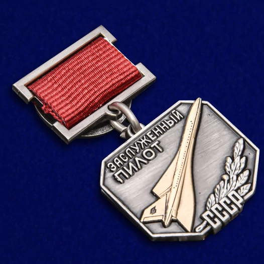 Знак «Заслуженный пилот СССР»