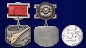 Знак «Заслуженный пилот СССР»
