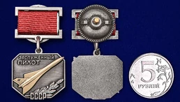 Знак «Заслуженный пилот СССР»