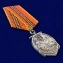 Медаль "310 лет Морской пехоте"