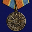 Медаль "100 лет Военно-воздушных силам"