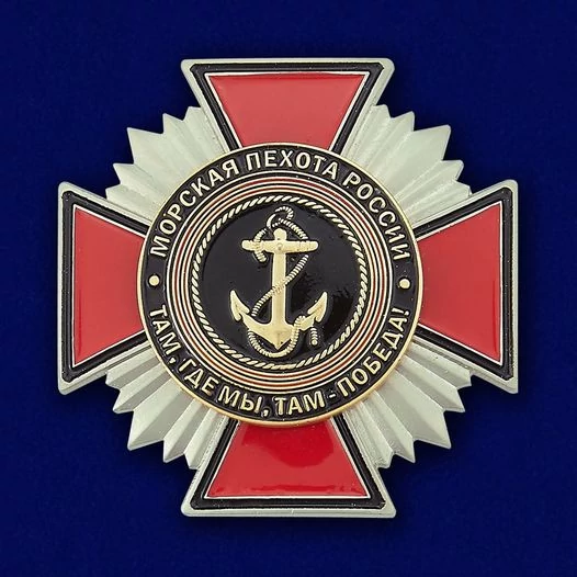 Знак "Морская пехота"