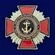 Знак "Морская пехота"