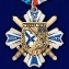 Орден Морской пехоты (на колодке)