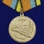 Медаль "За службу в ВКС" МО РФ