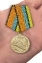 Медаль "За службу в ВКС" МО РФ