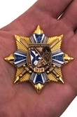 Орден Морской пехоты