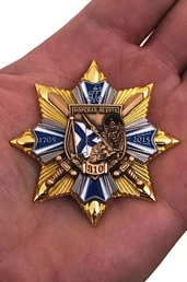 Орден Морской пехоты