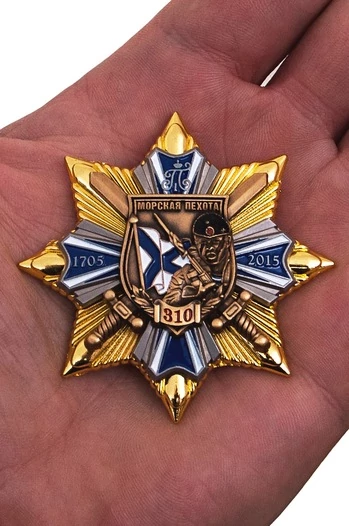 Орден Морской пехоты