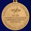 Медаль "100 лет инженерно-авиационной службе" ВКС