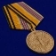 Медаль "100 лет Штурманской службе" Военно-воздушных сил