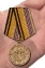Медаль "100 лет Штурманской службе" Военно-воздушных сил