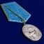 Медаль "100 лет Истребительной авиации России"