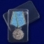 Медаль "100 лет Истребительной авиации России"