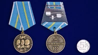 Медаль "100 лет Военной авиации России" 1912-2012