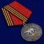 Наградная медаль "61-я Киркенесская ОБрМП. Спутник"