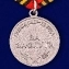 Медаль "За заслуги" Морская пехота в футляре из флока с прозрачной крышкой
