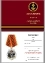 Медаль "Морская пехота России"