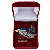 Памятный знак "Войска ПВО страны"