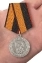 Медаль МО РФ "За службу в морской пехоте" в футляре из бордового флока