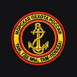 Мужская милитари футболка с шевроном Морской пехоты