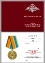 Медаль МО РФ "100 лет ВВС" в наградном футляре из темно-бордового флока
