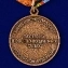 Медаль "За службу в ВВС" МО РФ в футляре с пластиковой крышкой