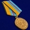 Медаль МО РФ "100 лет Инженерно-авиационной службе"