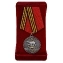 Памятная медаль "61-я Киркенесская ОБрМП. Спутник"