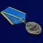 Медаль "Ветеран ВВС" в футляре с удостоверением