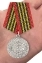 Медаль "За заслуги" Морской пехоты