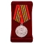 Медаль Морской пехоты России