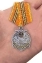 Медаль "Морской пехоте - 310 лет"