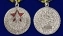 Латунная медаль "Ветеран дальней авиации" (в футляре)