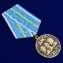 Медаль "Военной авиации России 100 лет" в нарядном футляре из флока