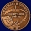Медаль "В память о службе" (ВКС)