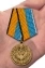 Медаль МО "Участнику миротворческой операции"