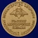 Памятная медаль "Участнику миротворческой операции"