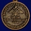 Юбилейная медаль "100 лет Военно-воздушных силам"
