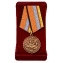 Медаль "За службу в ВВС"